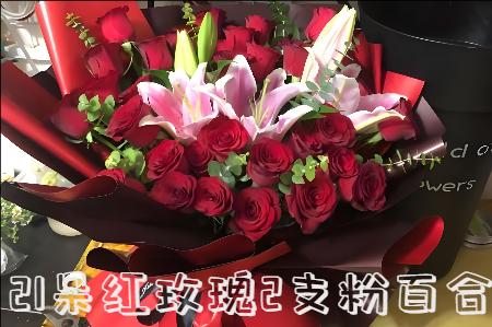 泉州晋江市花店
